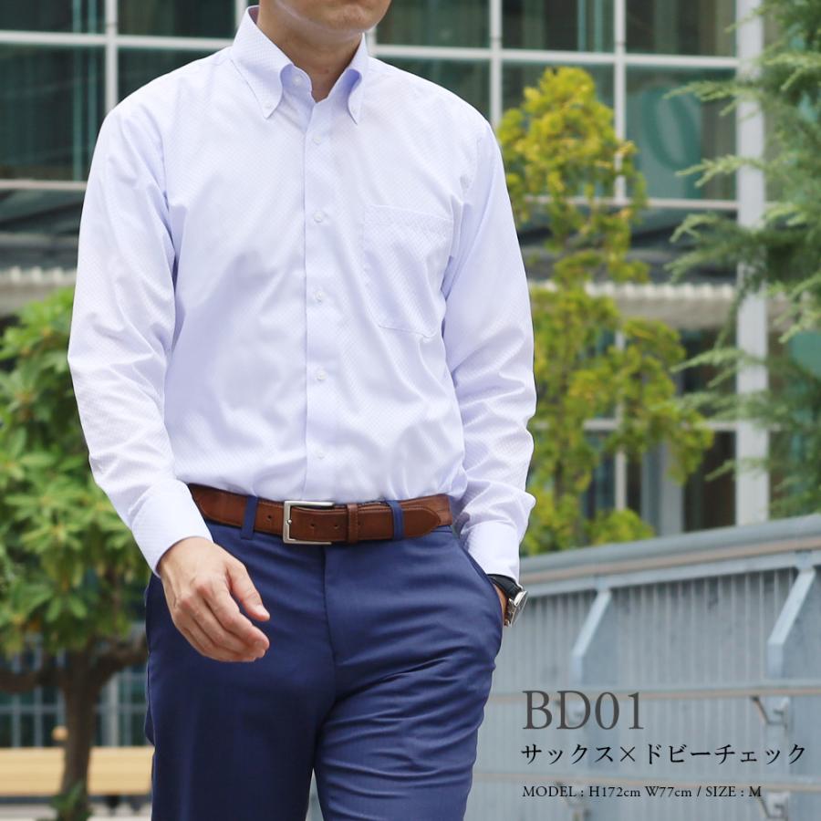 スーツのアウトレット工場 【選べる5枚セット5,950円】ワイシャツ