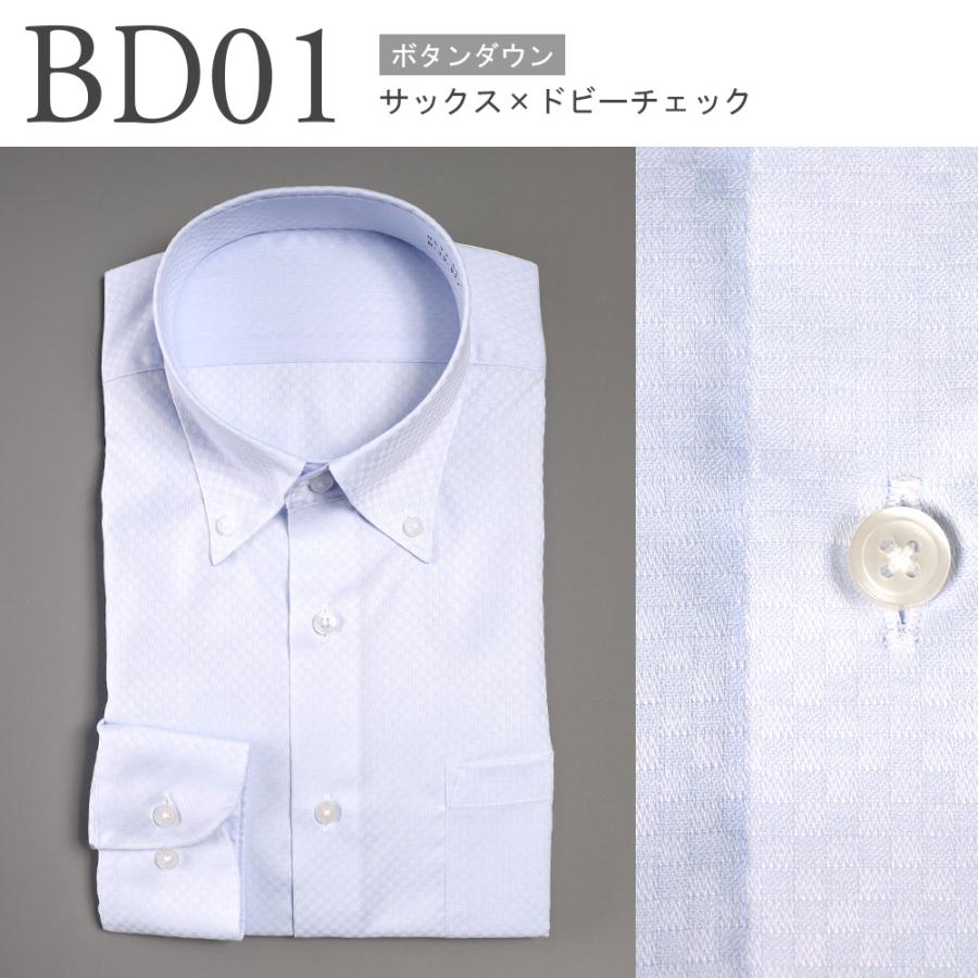 スーツのアウトレット工場 【選べる5枚セット5,950円】ワイシャツ