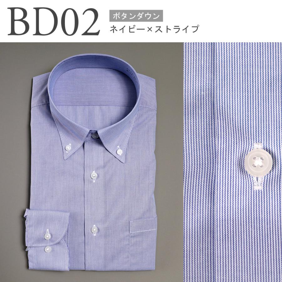 スーツのアウトレット工場 【選べる5枚セット5,950円】ワイシャツ