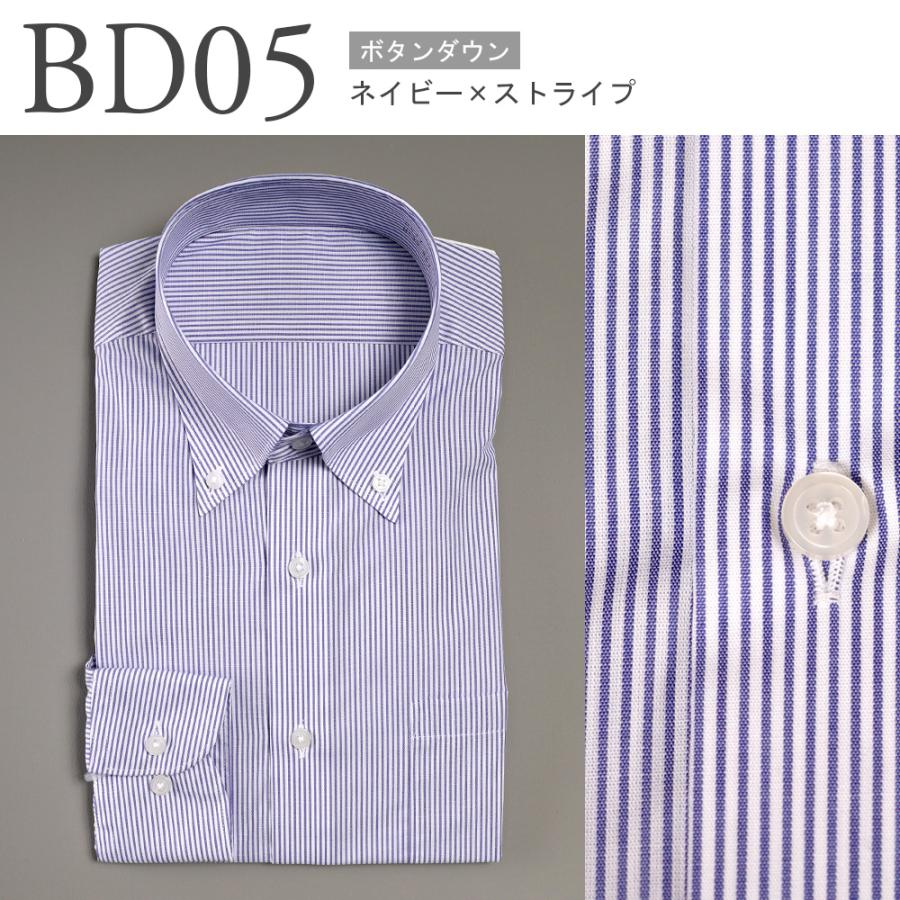 スーツのアウトレット工場 【選べる5枚セット5,950円】ワイシャツ