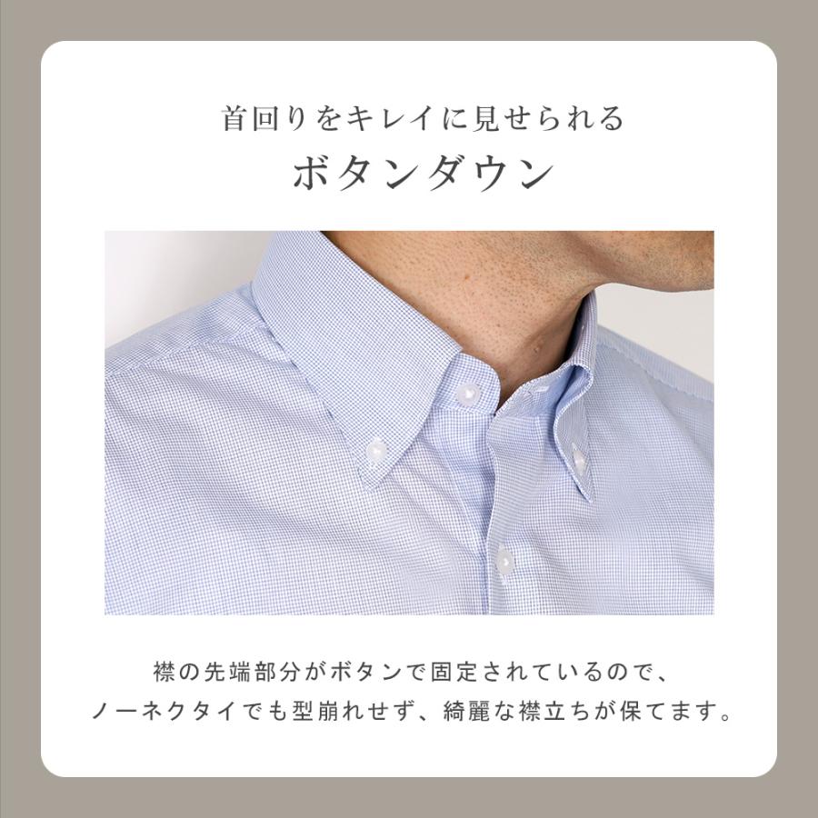 スーツのアウトレット工場 【選べる5枚セット5,950円】半袖ワイシャツ