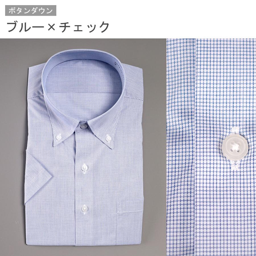 スーツのアウトレット工場 【選べる5枚セット5,950円】半袖ワイシャツ