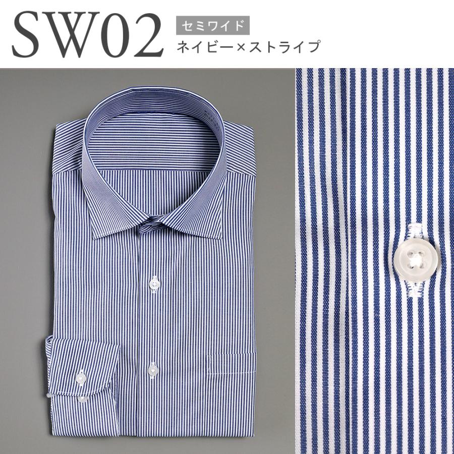 スーツのアウトレット工場 【選べる3枚セット4,740円】ワイシャツ