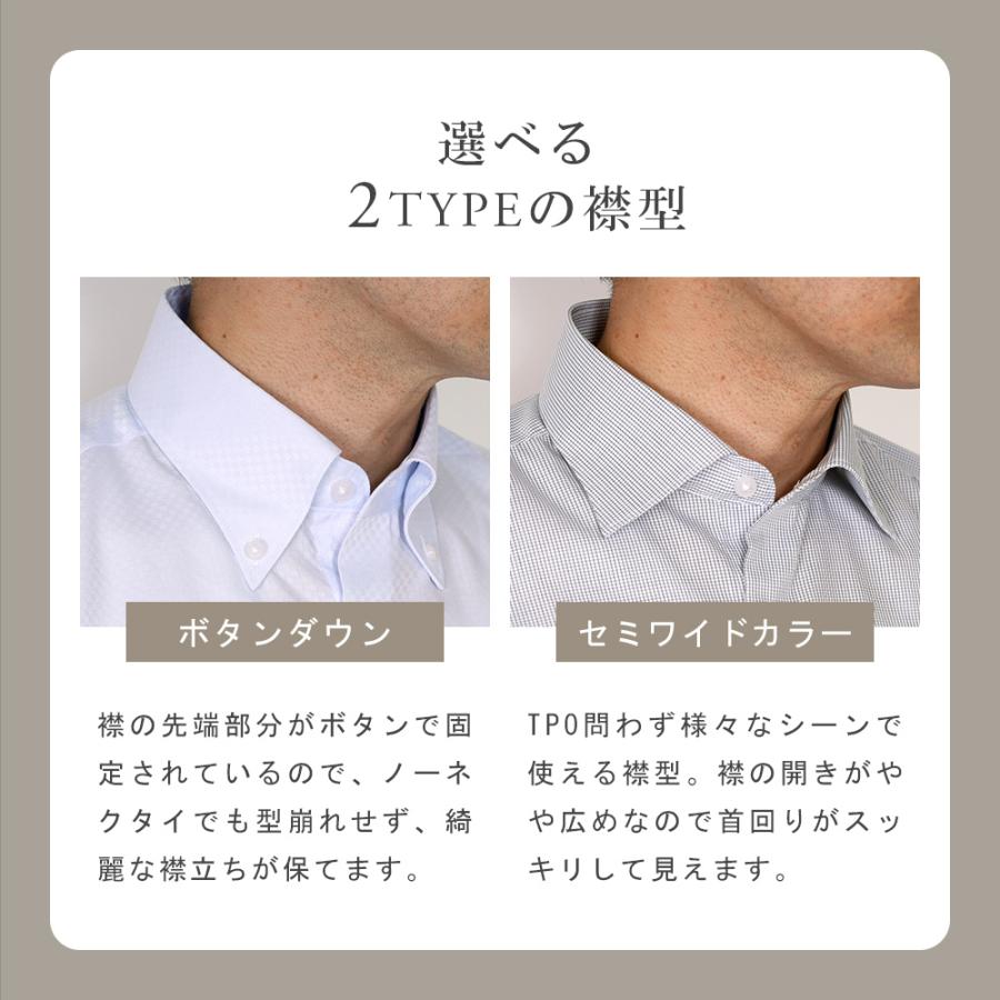 スーツのアウトレット工場 【選べる3枚セット4,740円】ワイシャツ
