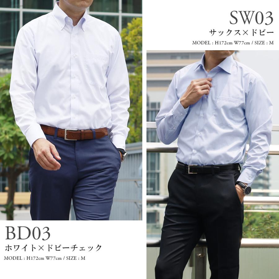 スーツのアウトレット工場 【選べる3枚セット4,740円】ワイシャツ