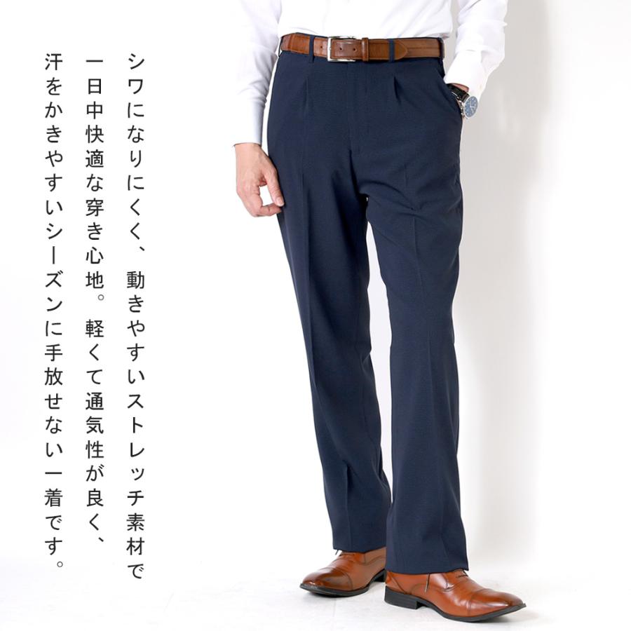 スーツのアウトレット工場 スラックス 夏用 ワンタック メンズ