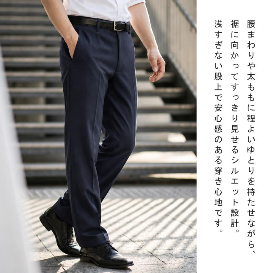 スーツのアウトレット工場 スラックス 裾上げ済み メンズ 接触冷感 夏