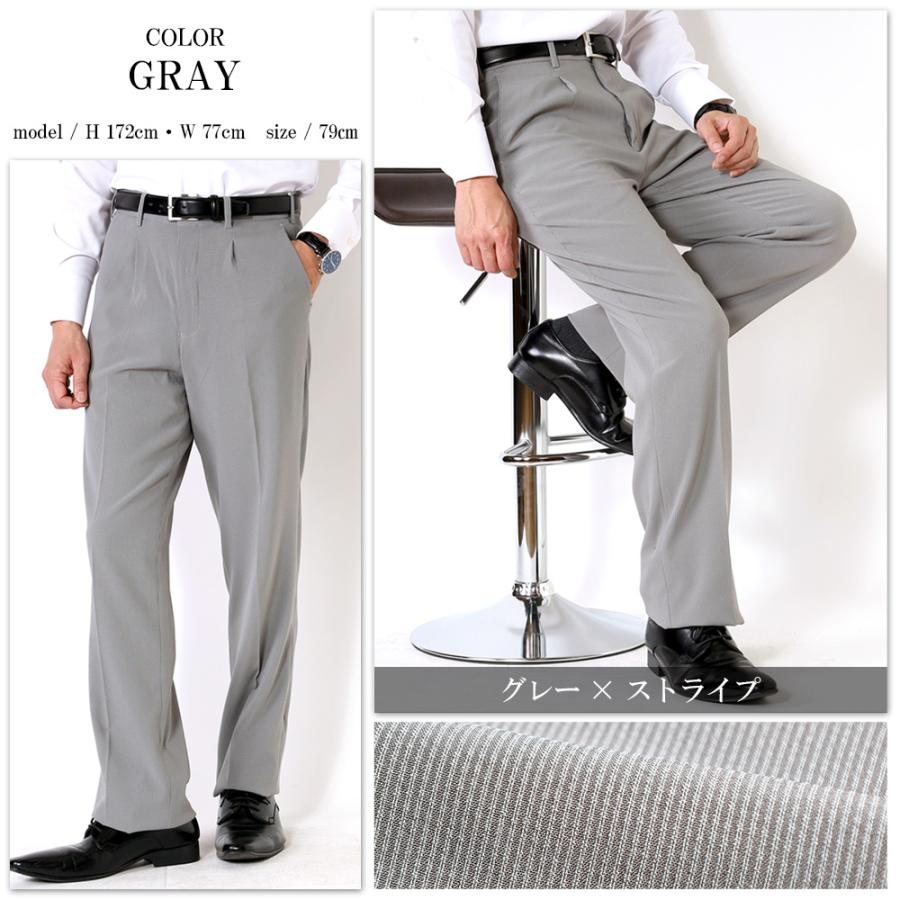 スーツのアウトレット工場 スラックス 夏用 ワンタック メンズ