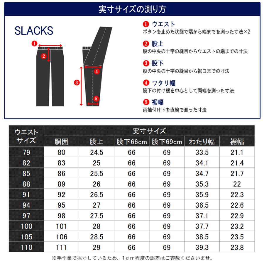 スーツのアウトレット工場 スラックス 裾上げ済 ツータック メンズ