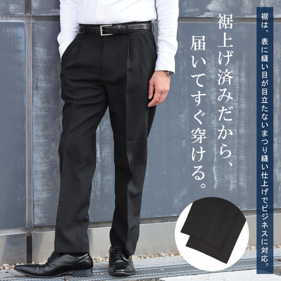 スーツのアウトレット工場 スラックス 裾上げ済 ツータック メンズ