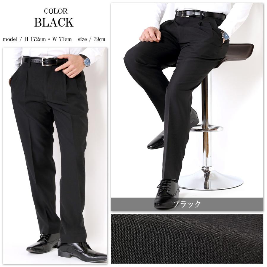 スーツのアウトレット工場 スラックス 裾上げ済 ツータック メンズ