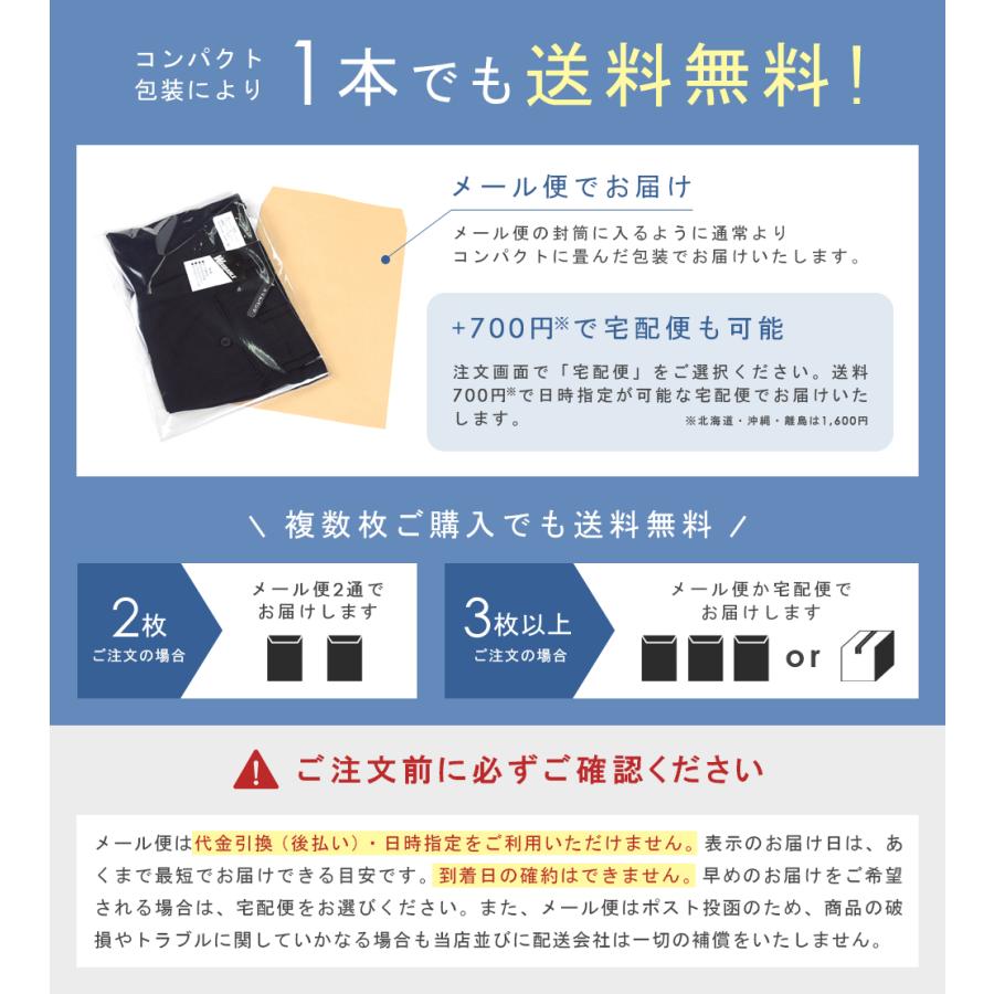 【新品タグ付】J.PRESS クールウール スラックス ビジネス W82 春夏用 スラックス 春夏ノータックスラックス WOO100% ウール100％ ご家庭で