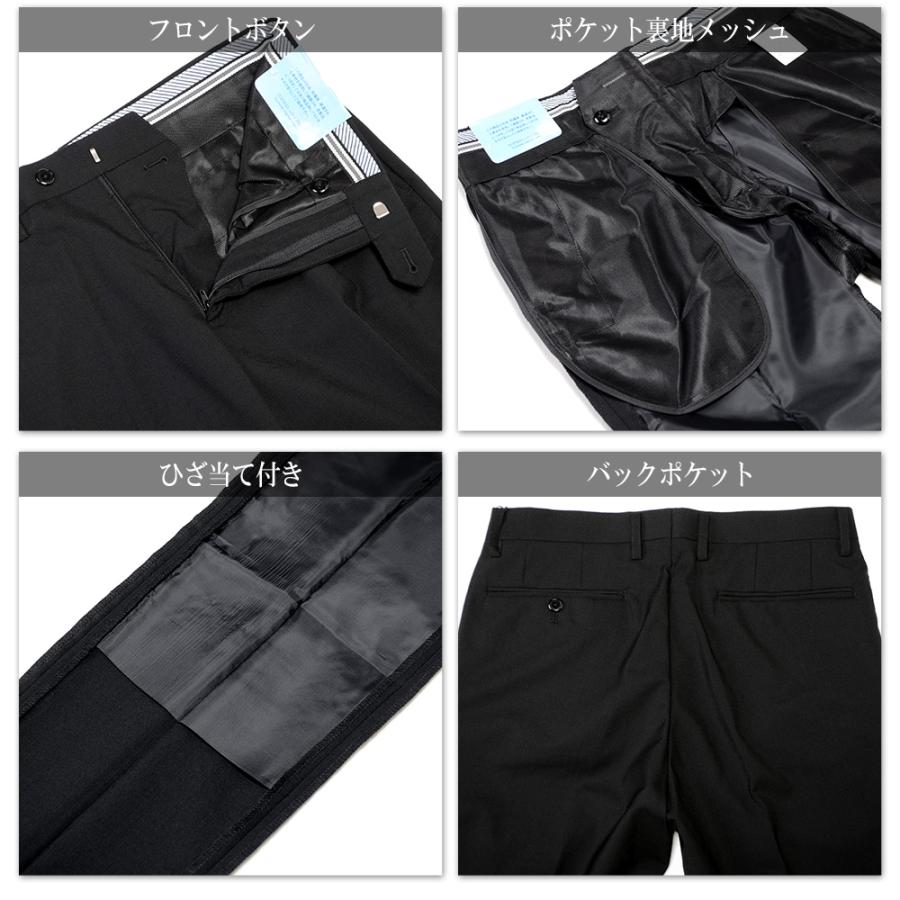 スーツのアウトレット工場 スラックス 春夏 ウール混素材 メンズ