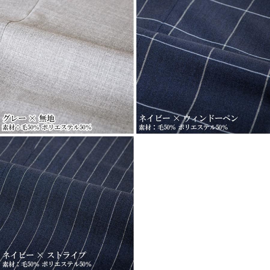 【新品タグ付】J.PRESS クールウール スラックス ビジネス W82 春夏用 クールフルレングスパンツ （ビターネイビー） -WWSワークウェアスーツ