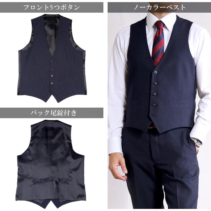 スーツのアウトレット工場 スリーピース スーツ メンズ 3ピース グレン