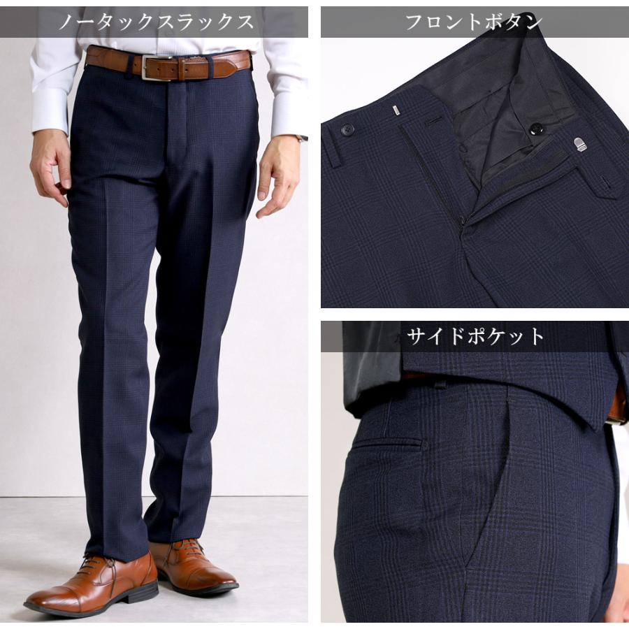 スーツのアウトレット工場 スリーピース スーツ メンズ 3ピース グレン