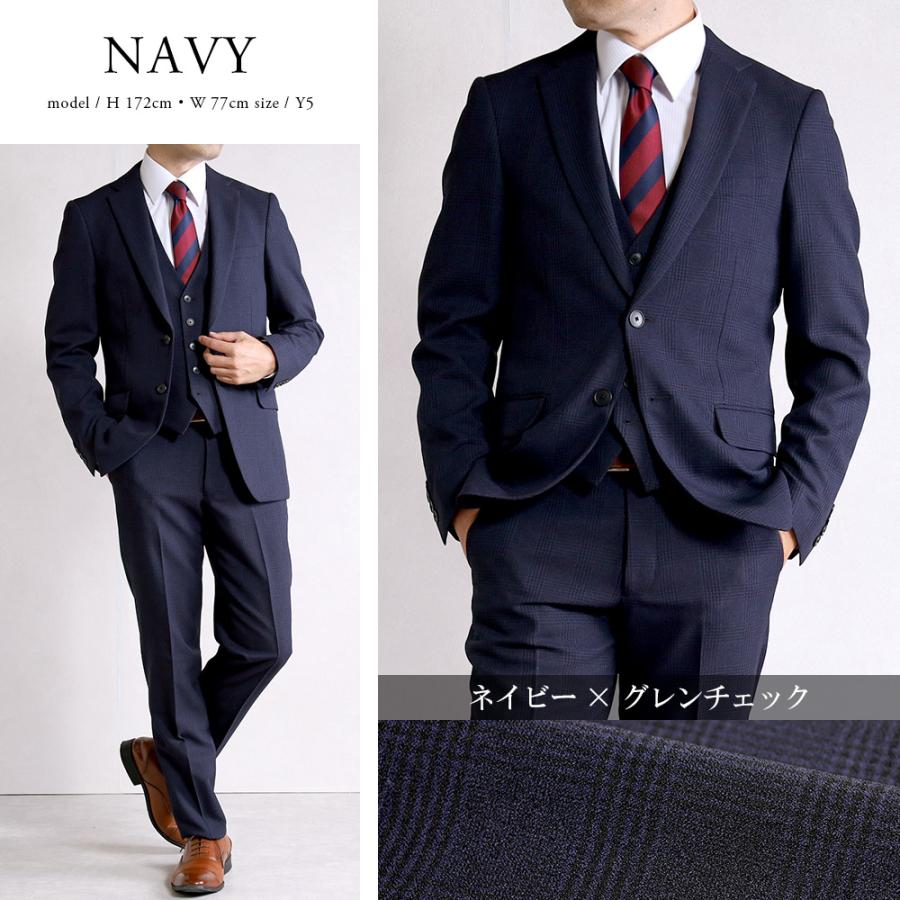 スーツのアウトレット工場 スリーピース スーツ メンズ 3ピース グレン