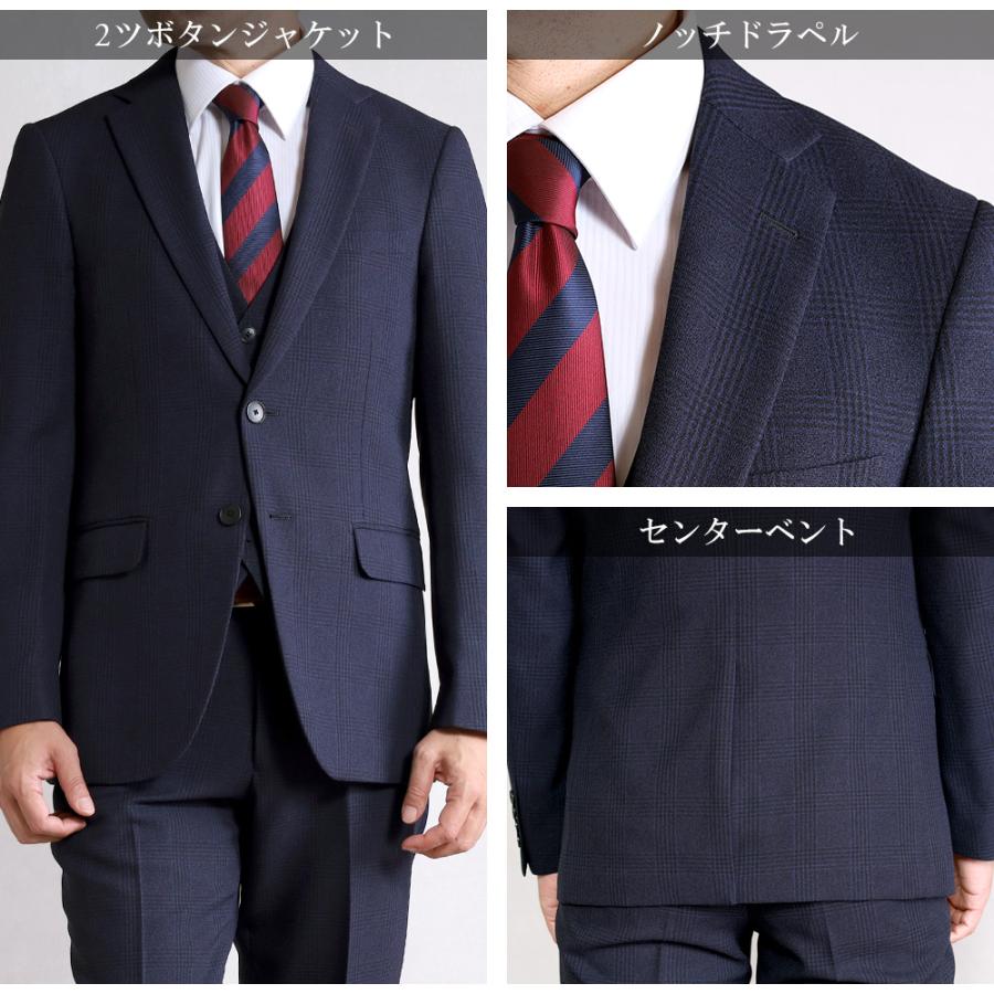 スーツのアウトレット工場 スリーピース スーツ メンズ 3ピース グレン