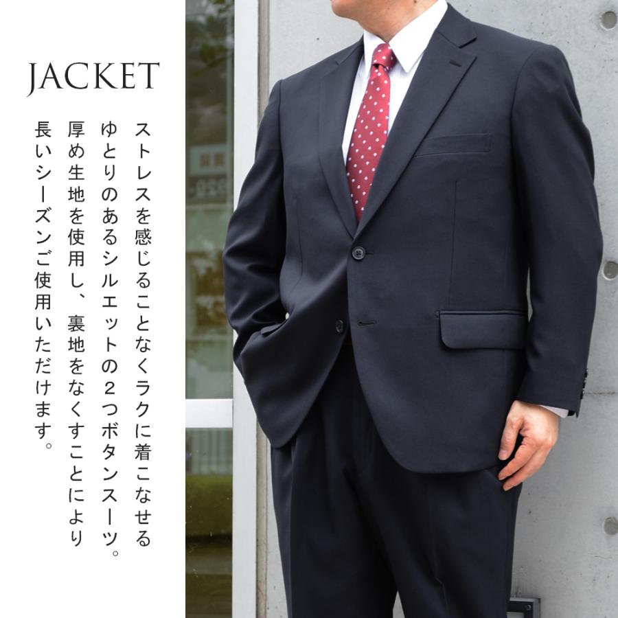 スーツのアウトレット工場 スーツ 大きいサイズ メンズ E体