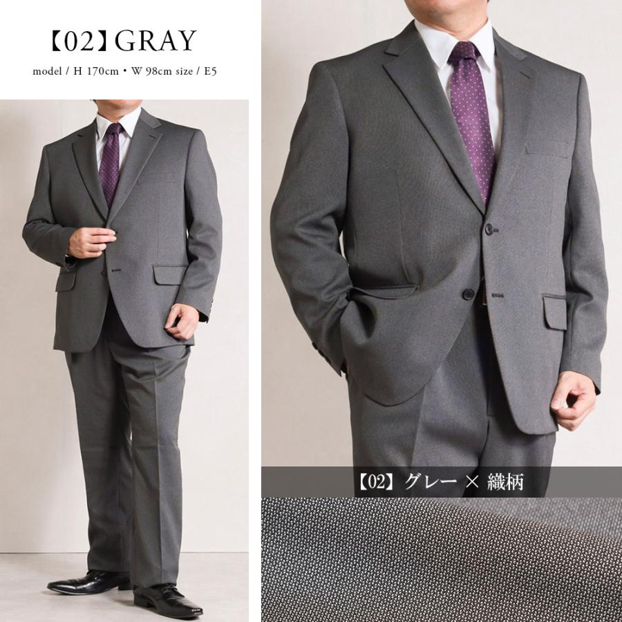 スーツのアウトレット工場 スーツ 大きいサイズ メンズ E体