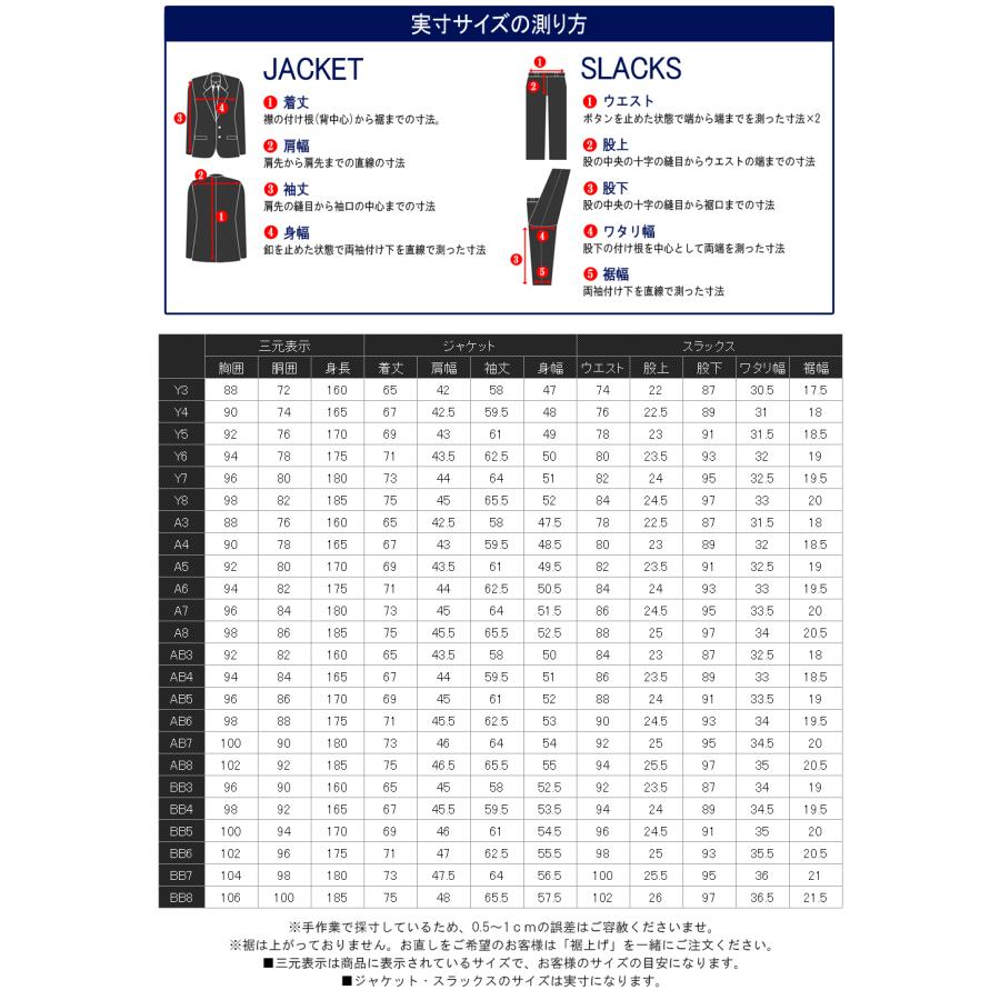 スーツのアウトレット工場 スーツ メンズ 夏用 サマースーツ スリム