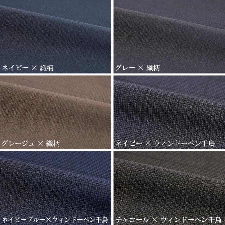 スーツのアウトレット工場 スーツ メンズ 夏用 サマースーツ スリム
