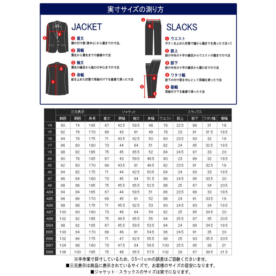 スーツのアウトレット工場 スーツ メンズスーツ 春夏スーツ スリム