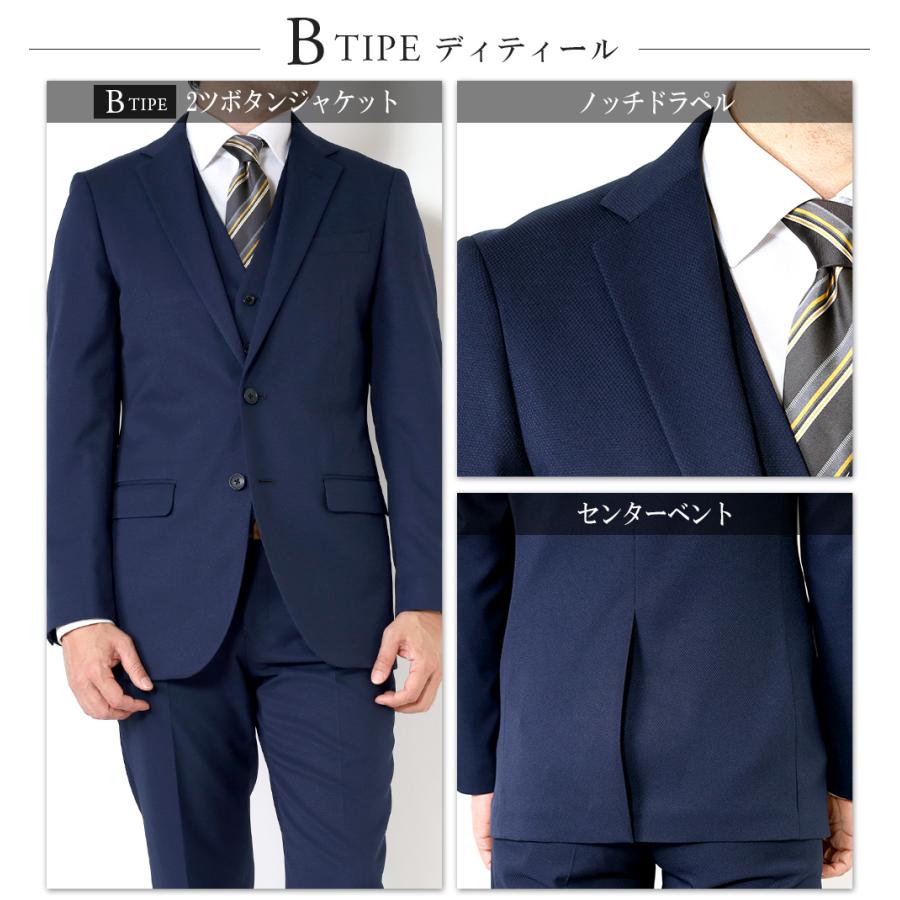 スーツのアウトレット工場 スリーピーススーツ メンズ 3ピーススーツ