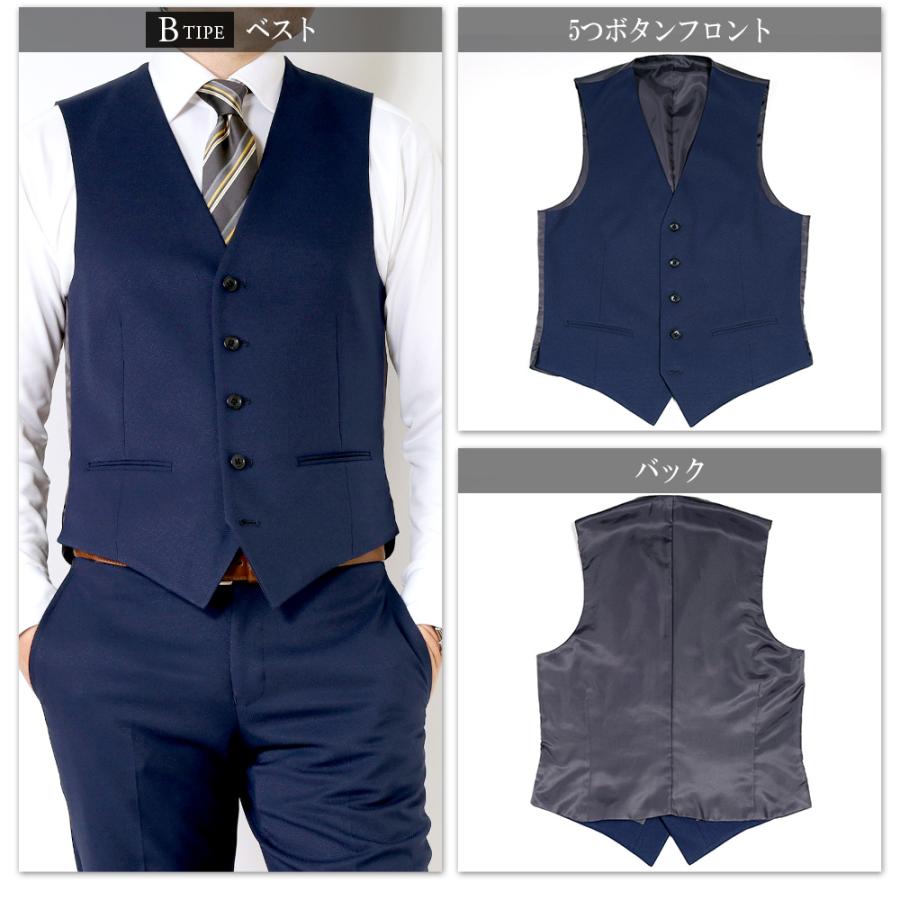 スーツのアウトレット工場 スリーピーススーツ メンズ 3ピーススーツ