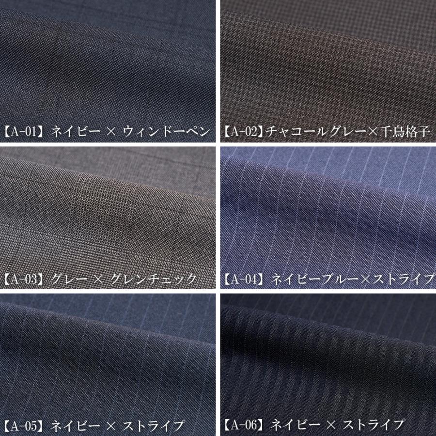 スーツのアウトレット工場 スリーピーススーツ メンズ 3ピーススーツ