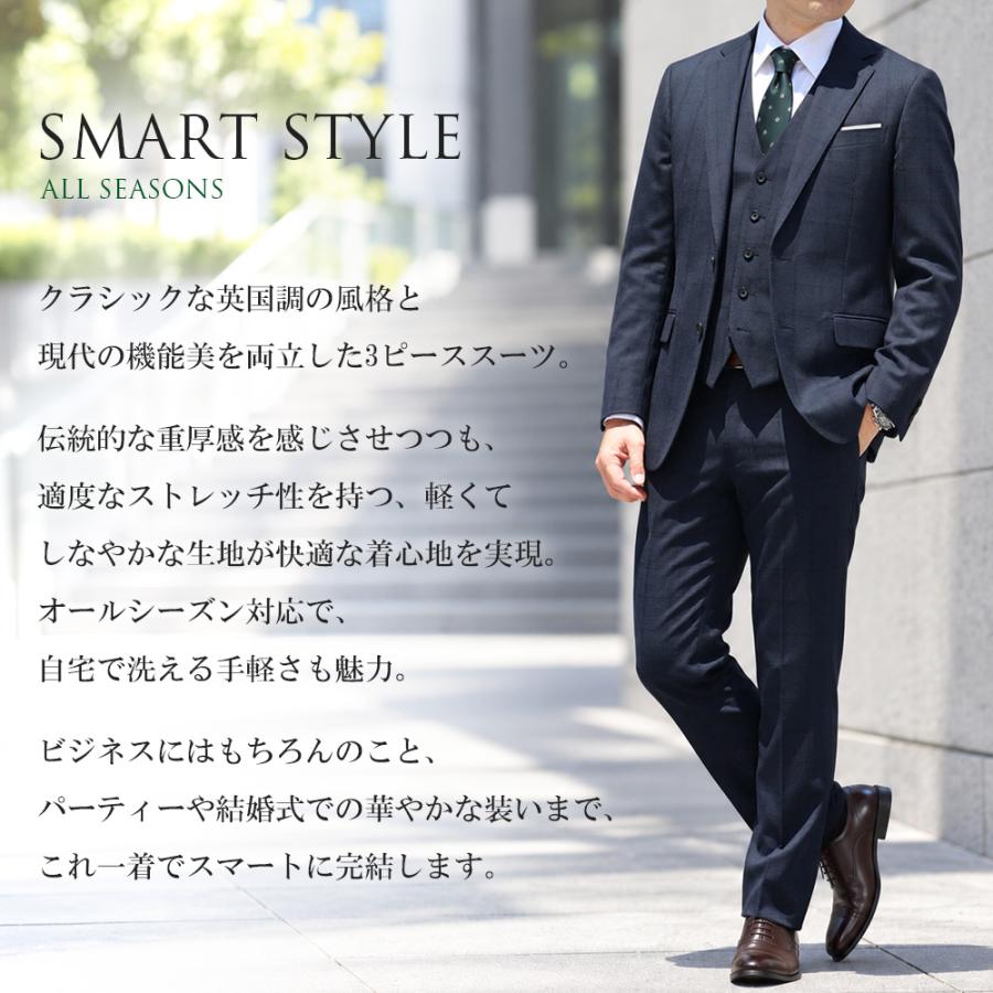 スーツのアウトレット工場 スリーピーススーツ メンズ 3ピーススーツ