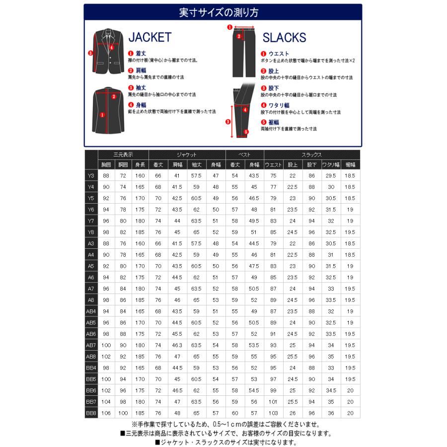 スリーピーススーツ メンズスーツ オールシーズン スリムスタイル 3ピーススーツ Y体 A体 AB体 BB体 2ツボタンスーツ ビジネススーツ 結婚式 2次会｜outlet-suit｜29