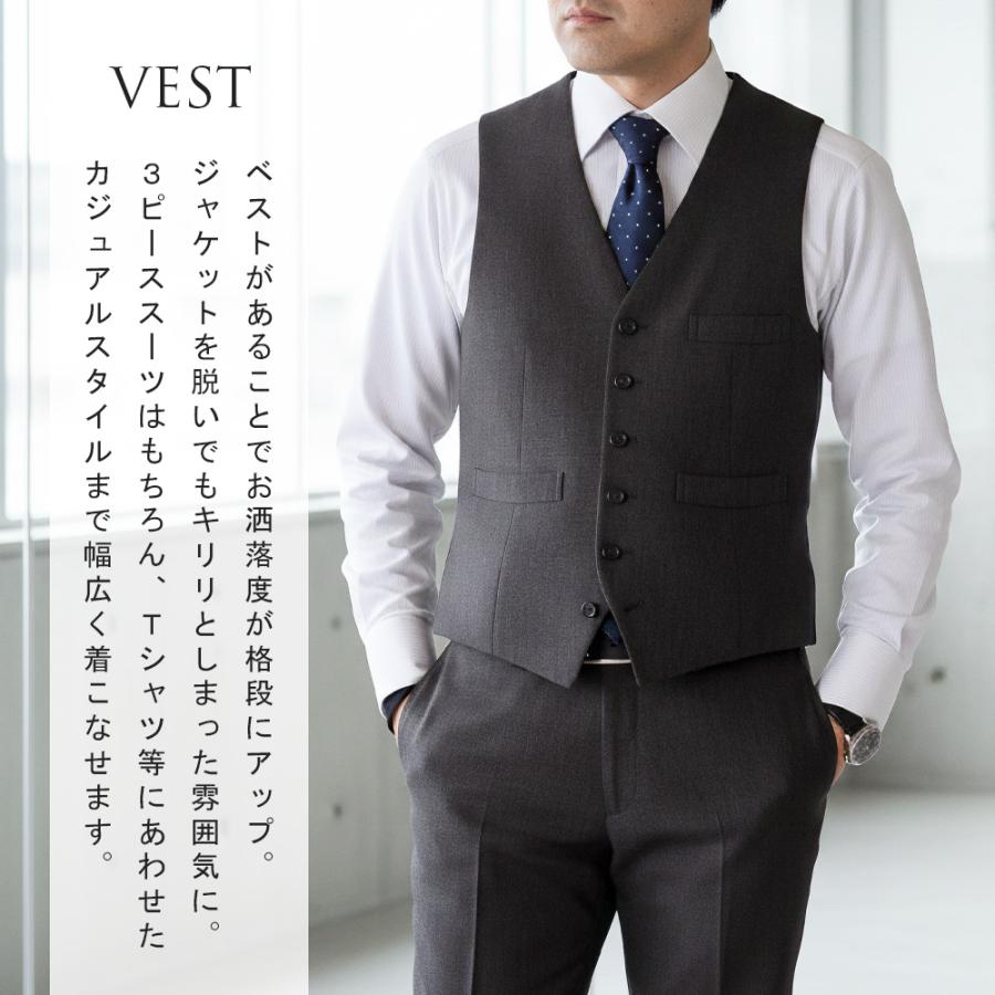 スーツのアウトレット工場 スリーピーススーツ メンズ 3ピーススーツ