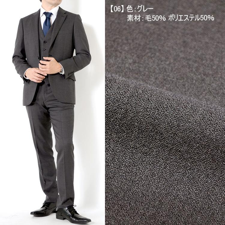 セールの時期 メンズ スーツ Ab7 3ピース 2着セット 大手メーカー 背抜き セットアップ