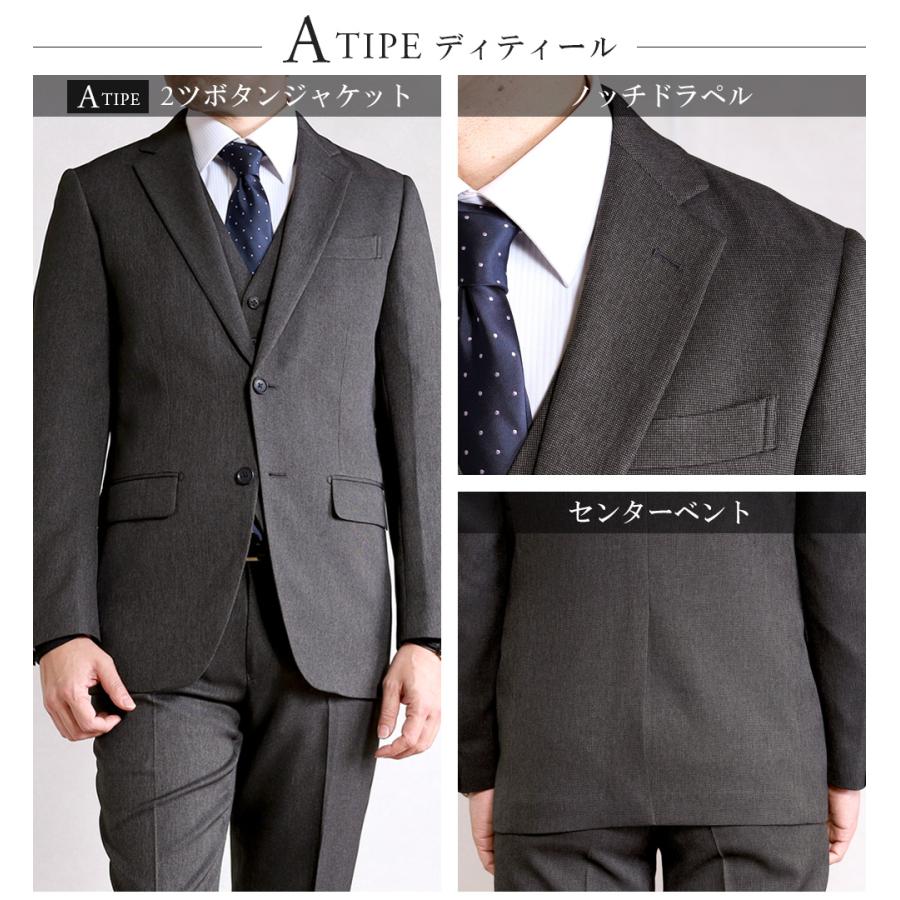 スーツのアウトレット工場 スリーピーススーツ メンズ 3ピーススーツ