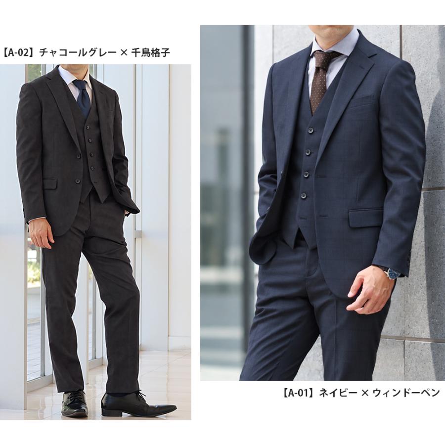 スーツのアウトレット工場 スリーピーススーツ メンズ 3ピーススーツ