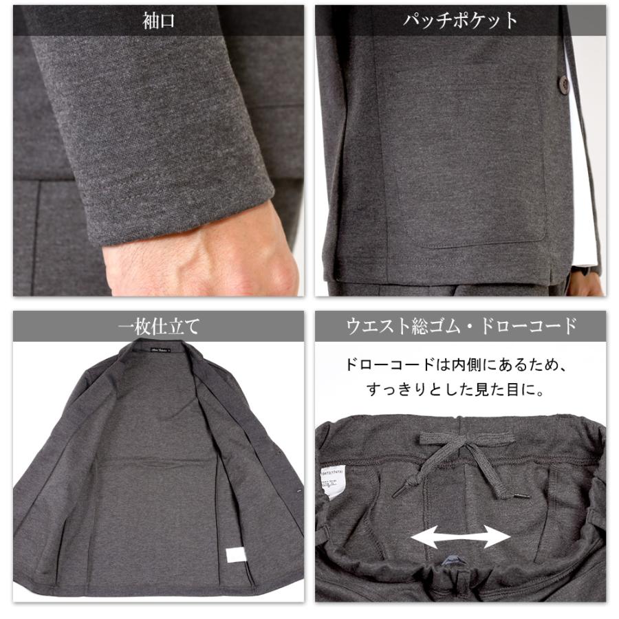 スーツのアウトレット工場 セットアップ メンズ カジュアルスーツ