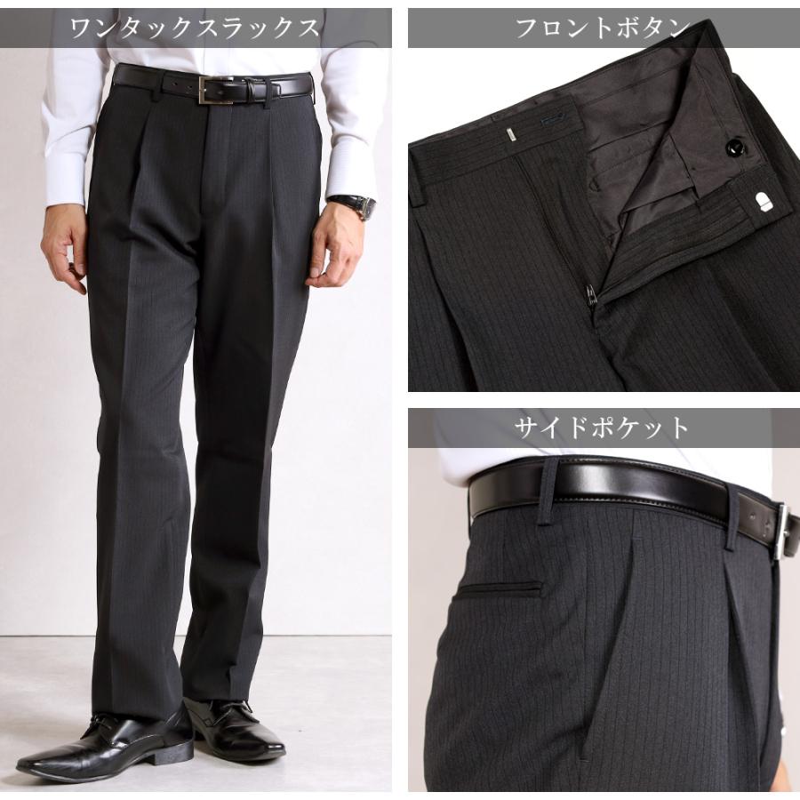 スーツのアウトレット工場 スーツ メンズ 秋冬 洗えるスーツ ビジネス