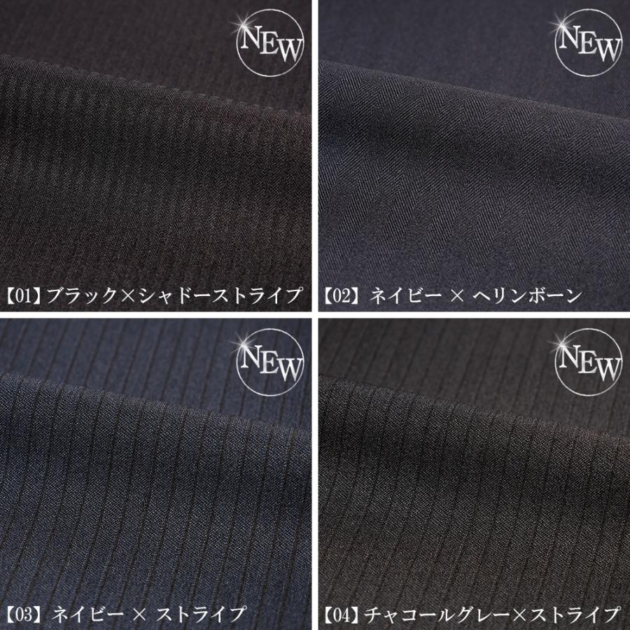 スーツのアウトレット工場 スーツ メンズ 秋冬 洗えるスーツ ビジネス