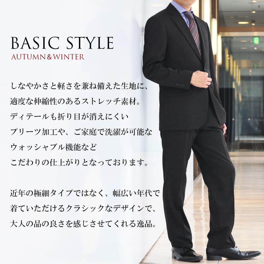 スーツのアウトレット工場 スーツ メンズ 秋冬 洗えるスーツ ビジネス