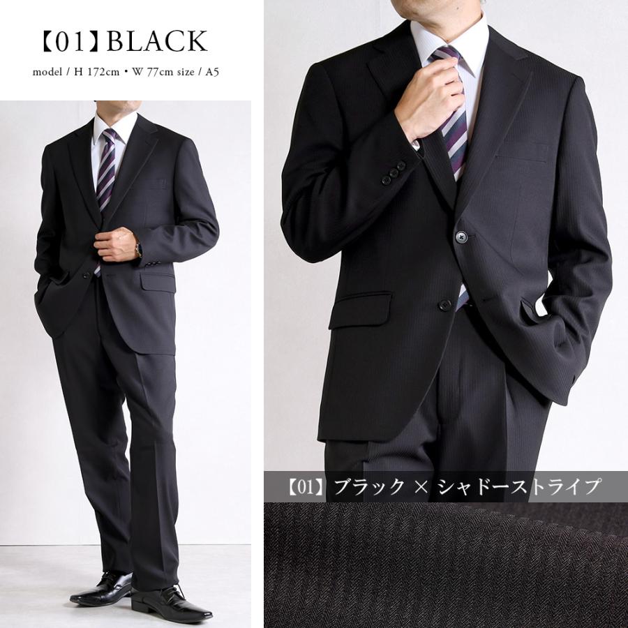 スーツのアウトレット工場 スーツ メンズ 秋冬 洗えるスーツ ビジネス
