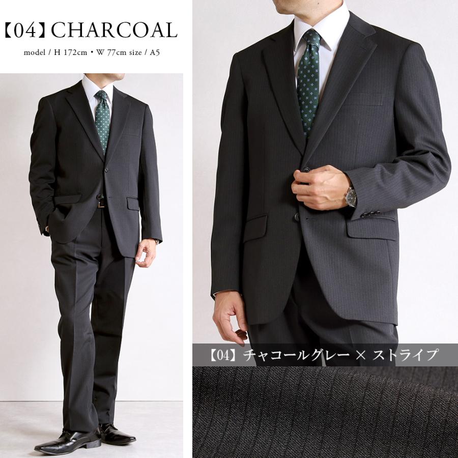 スーツのアウトレット工場 スーツ メンズ 秋冬 洗えるスーツ ビジネス