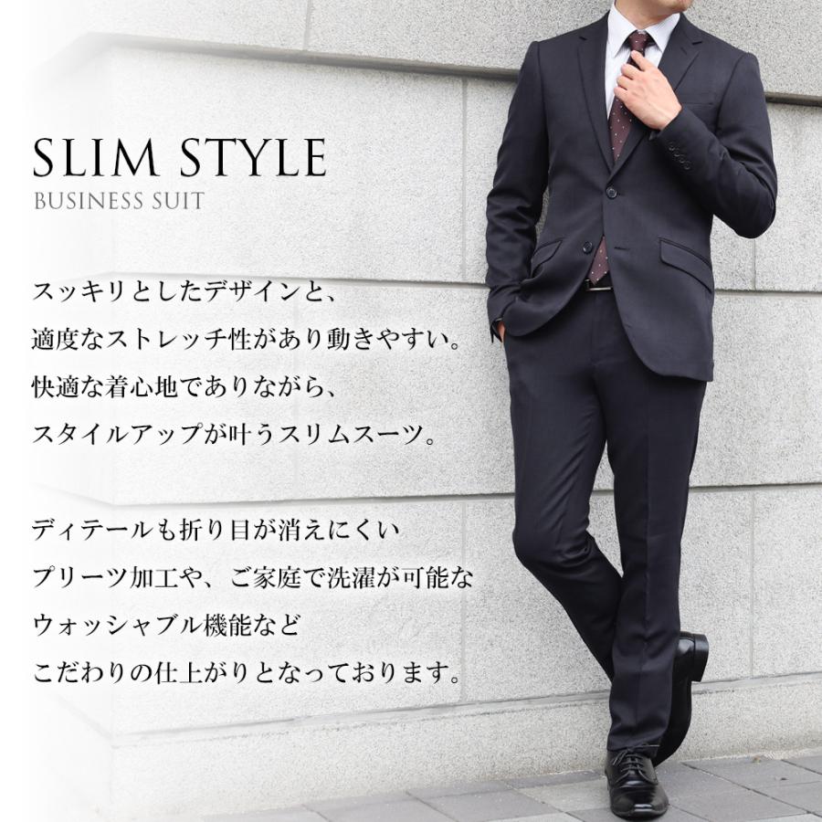 スーツのアウトレット工場 スーツ メンズ スリム 秋冬 春 ビジネス