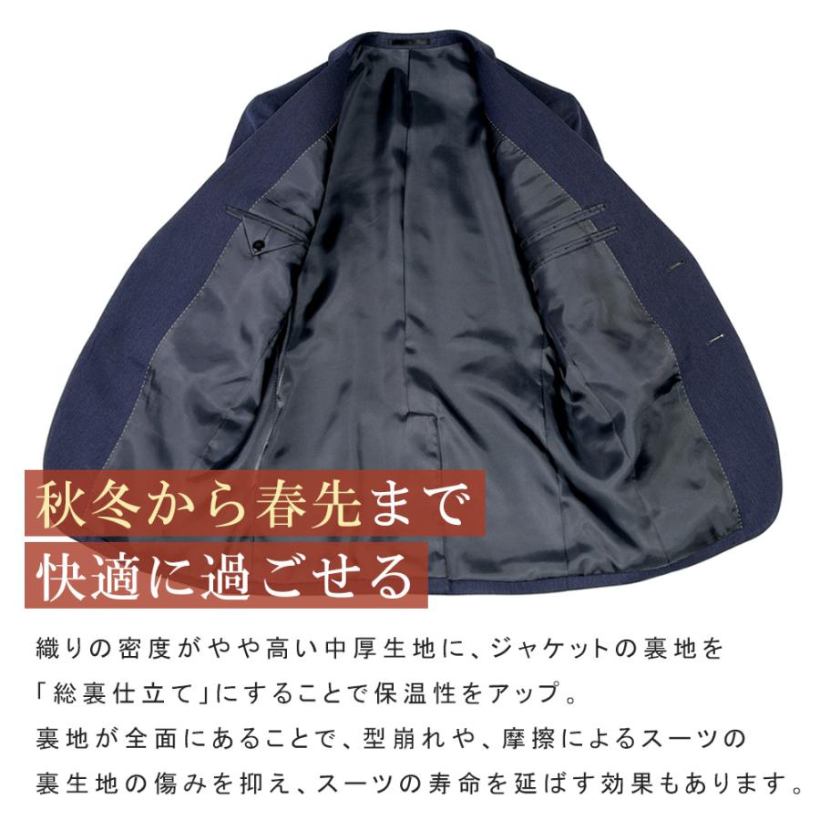 スーツのアウトレット工場 スーツ メンズ スリム 秋冬 春 ビジネス