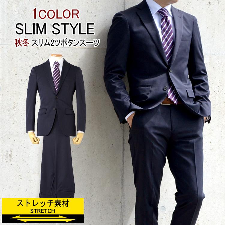 スーツ メンズスーツ 秋冬 ストレッチ素材 スリムスタイル Y体 A体 Ab体 2ツボタンスーツ ビジネススーツ D28 スーツのアウトレット工場 通販 Yahoo ショッピング