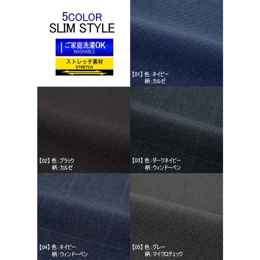 スーツ メンズスーツ 春夏スーツ スリムスタイル ストレッチ素材 ご家庭で洗濯可能 5COLOR Y体 A体 AB体 2ツボタンスーツ ビジネススーツ :d516:スーツのアウトレット工場 - 通販 - Yahoo!ショッピング スーツ メンズスーツ 春夏スーツ スリムスタイル ストレッチ素材 ご家庭で洗濯可能 5COLOR Y体 A体 AB体 2ツボタンスーツ ビジネススーツ :d516:スーツのアウトレット工場 - 通販 - Yahoo!ショッピング