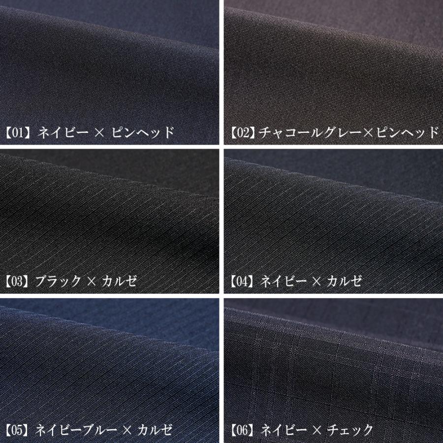 スーツ メンズスーツ 春夏 スリム 洗えるスーツ ストレッチ ウォッシャブルスーツ 2ツボタンスーツ ビジネススーツ リクルートスーツの画像