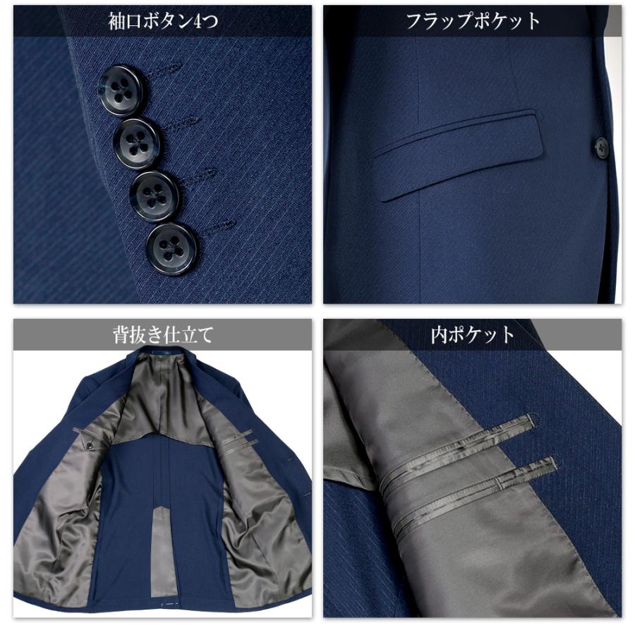 スーツのアウトレット工場 スーツ メンズスーツ 春夏秋 スリム 洗える