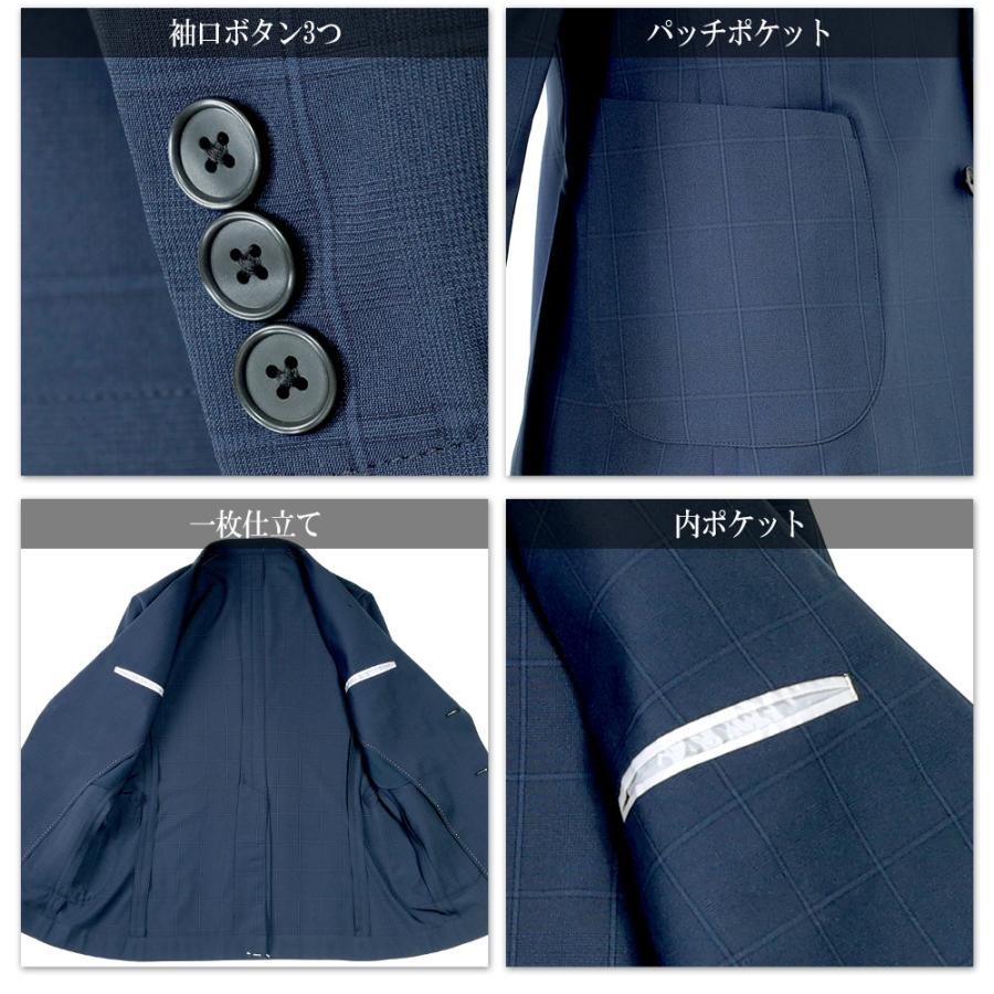 スーツのアウトレット工場 訳あり処分価格 ツーパンツスーツ メンズ