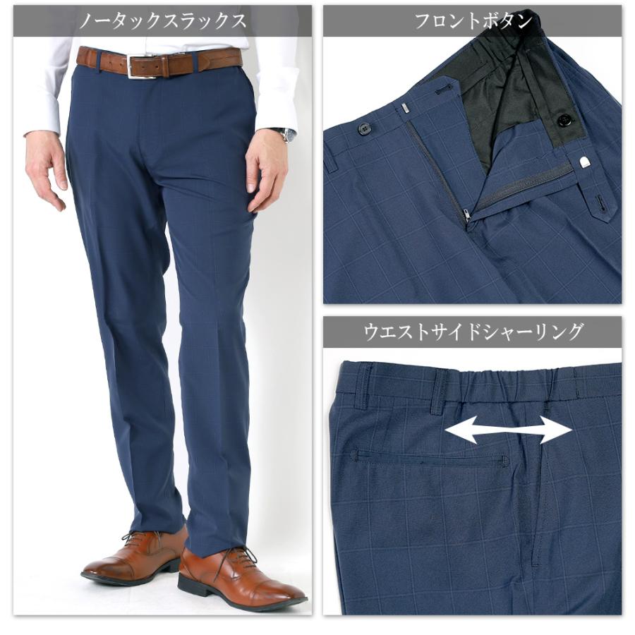 AB7新品未使用！裾上げ済み！ストレッチ2パンツスーツ！ウォッシャブル！秋冬 スーツのアウトレット工場 訳あり処分価格 ツーパンツスーツ メンズ